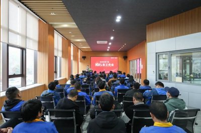 亙愛系統門窗2023年度全體員工大會隆重召開，共繪門窗銷售新藍圖